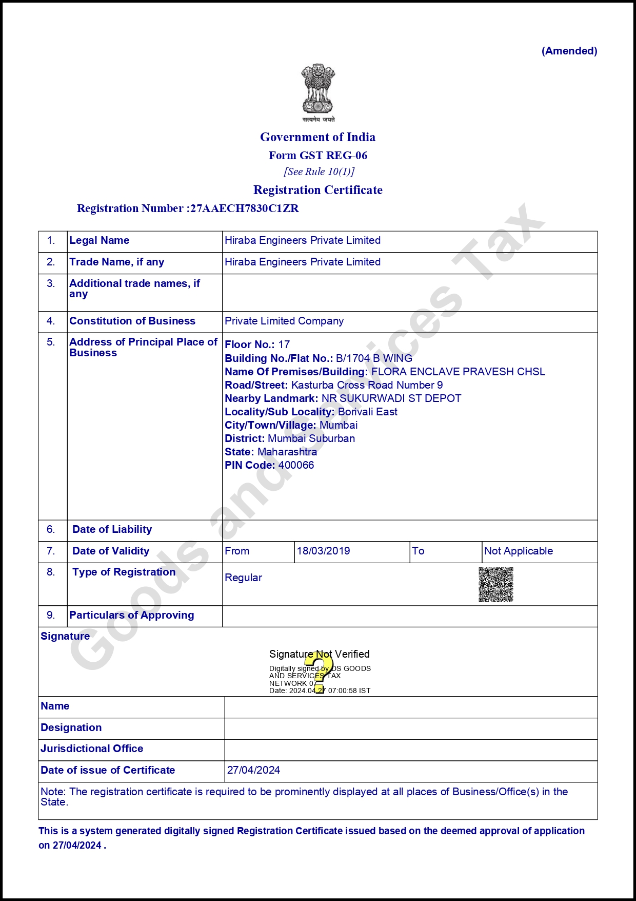 GMP Certificate